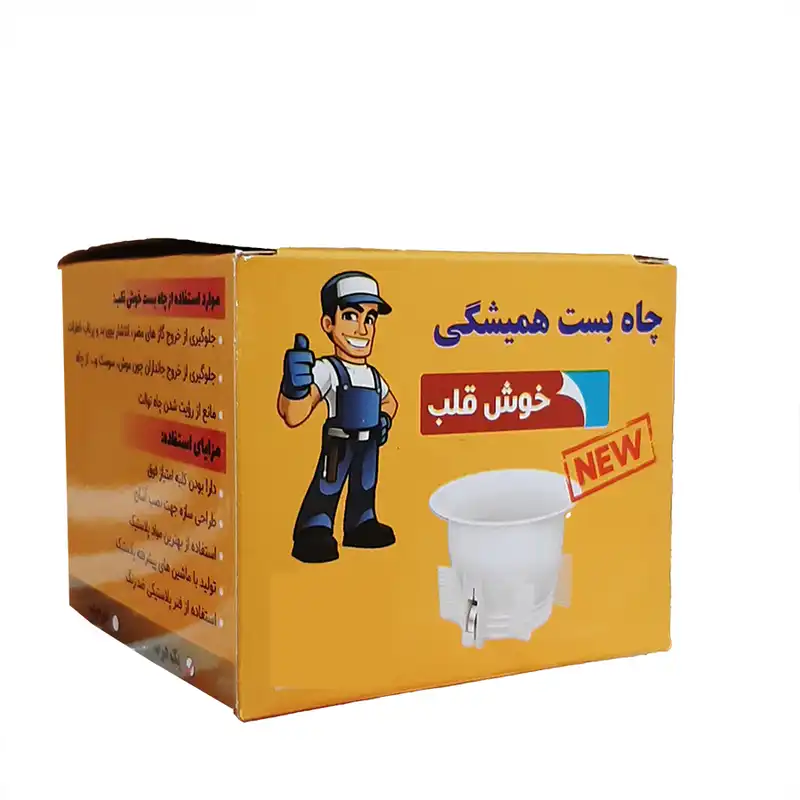 چاه بست مدل BINA