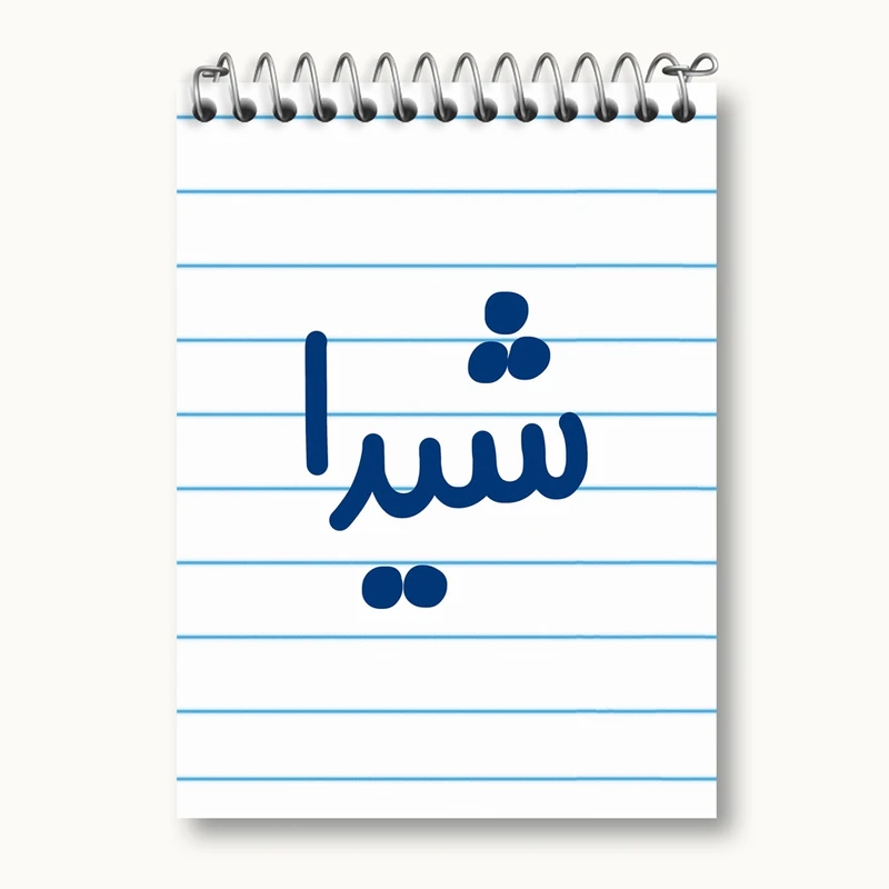 دفتر یادداشت 50 برگ خندالو مدل شیدا کد 8326