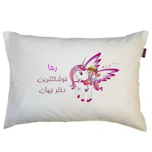 بالش کودک مدبرتر مدل دخترانه طرح اسم رها کد 3