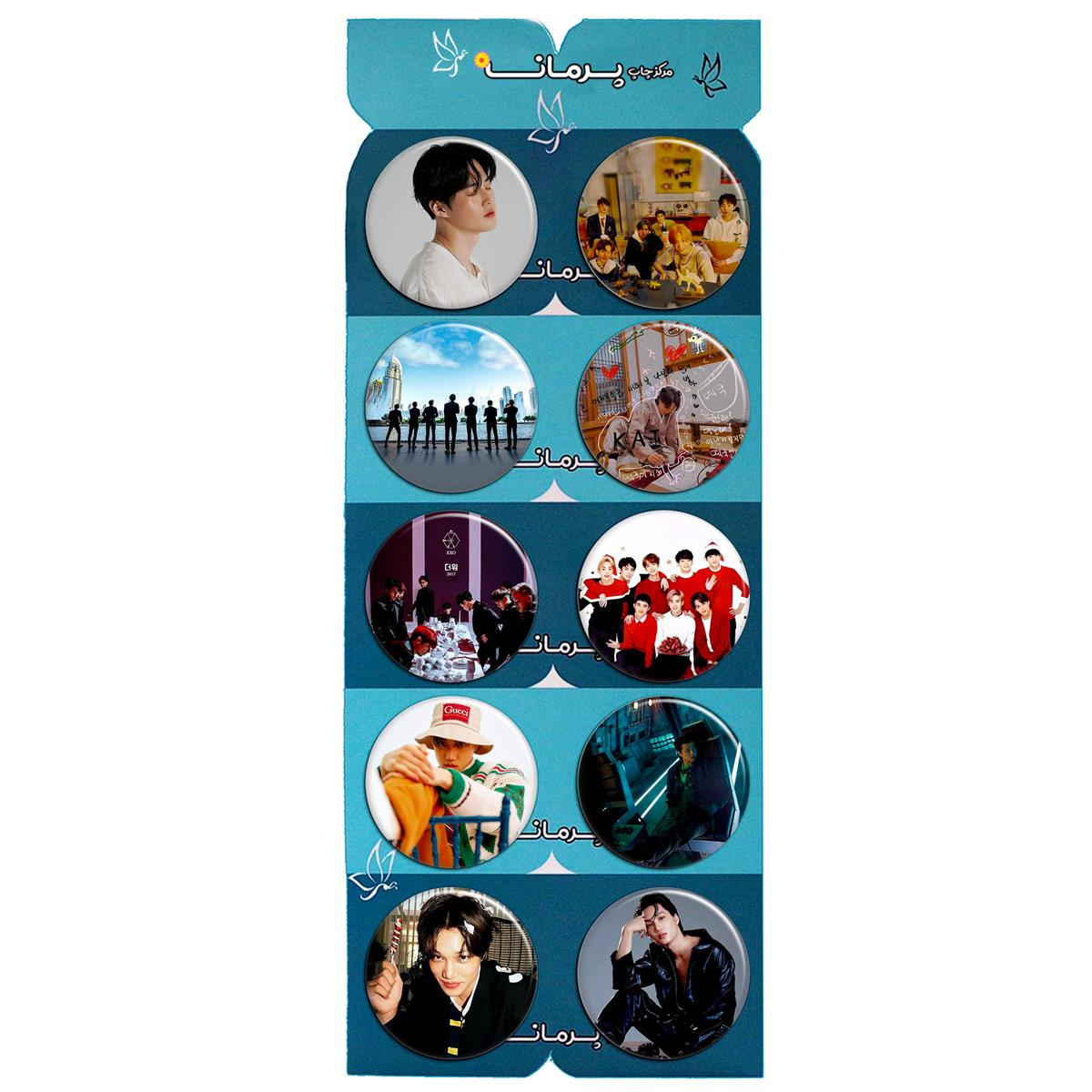 پیکسل پرمانه طرح exo کد pmg.5365 مجموعه 10 عددی