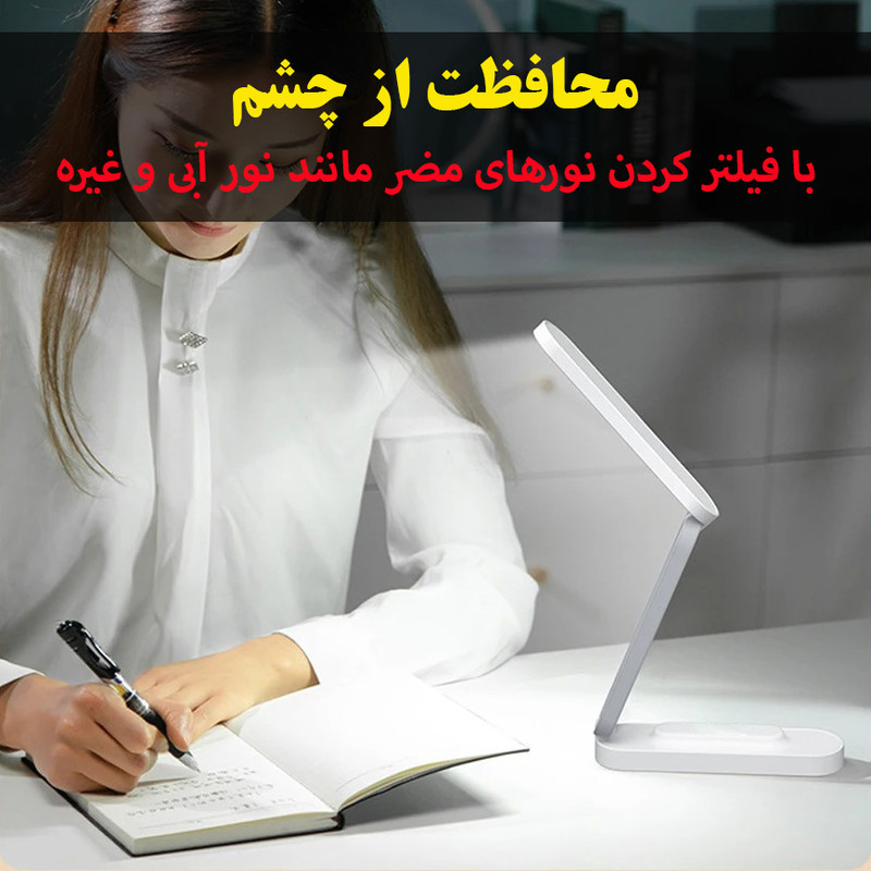 چراغ مطالعه مدل شارژی کد A211