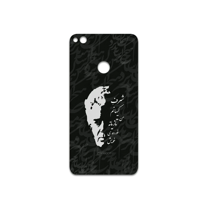 برچسب پوششی ماهوت مدل Ahmad-Shamlou مناسب برای گوشی موبایل آنر 8 Lite