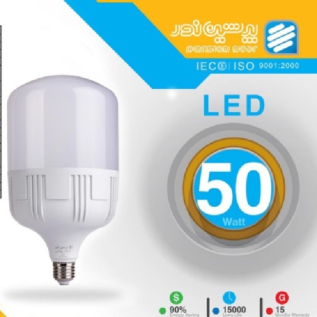 لامپ 50 وات پرشین نور مدل t140 پایه e27