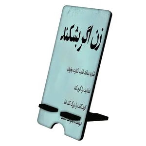 نگهدارنده گوشی موبایل مدل متن کد 771