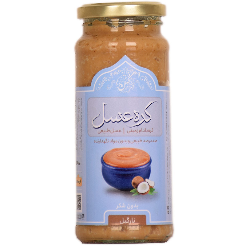 کره بادام زمینی و عسل نارگیلی کهن- 400 گرم
