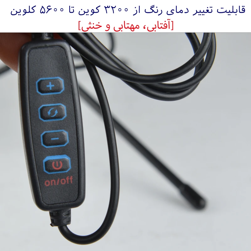 عکس شماره 6 : رینگ لایت مدل frl-ljj36 lite