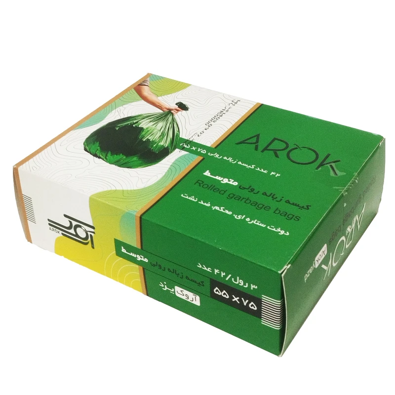 کیسه زباله آروک مدل متوسط بسته 3 عددی