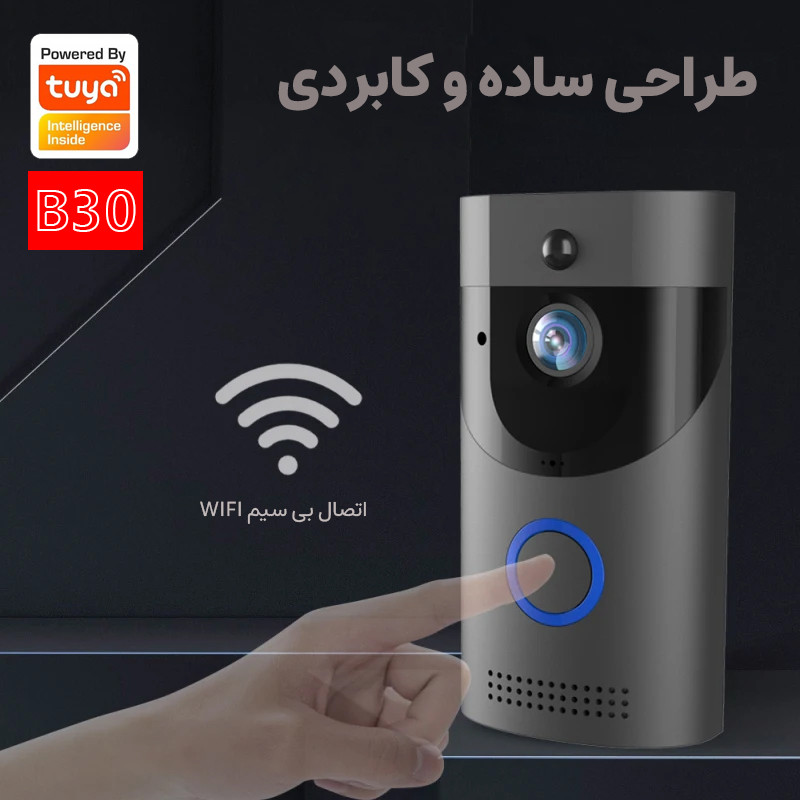 زنگ هوشمند تویا مدل B30 WiFi