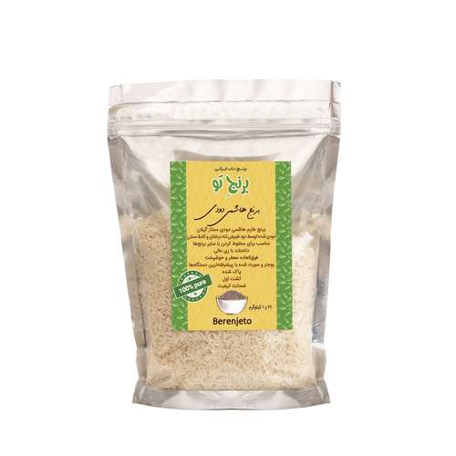 برنج طارم هاشمی دودی ممتاز برنج تو - 1 کیلوگرم