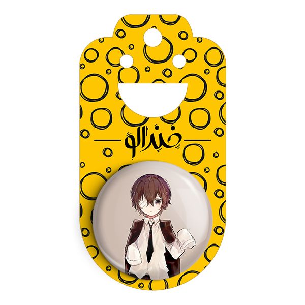 پیکسل خندالو مدل دازای اوسامو انیمه سگ های ولگرد بانگو کد 10141 -  - 2