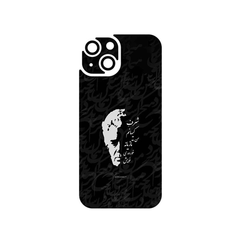 برچسب پوششی ماهوت مدل Ahmad_Shamlou مناسب برای گوشی موبایل اپل iPhone 15