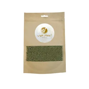 ماش سبز اعتماد خوب - 900 گرم 