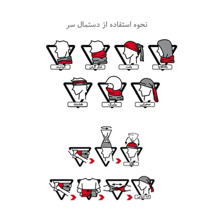 دستمال سر و گردن مدل SK-264