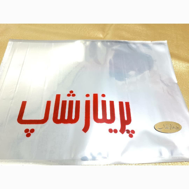 آینه پریناز شاپ مدل قلب پرواز