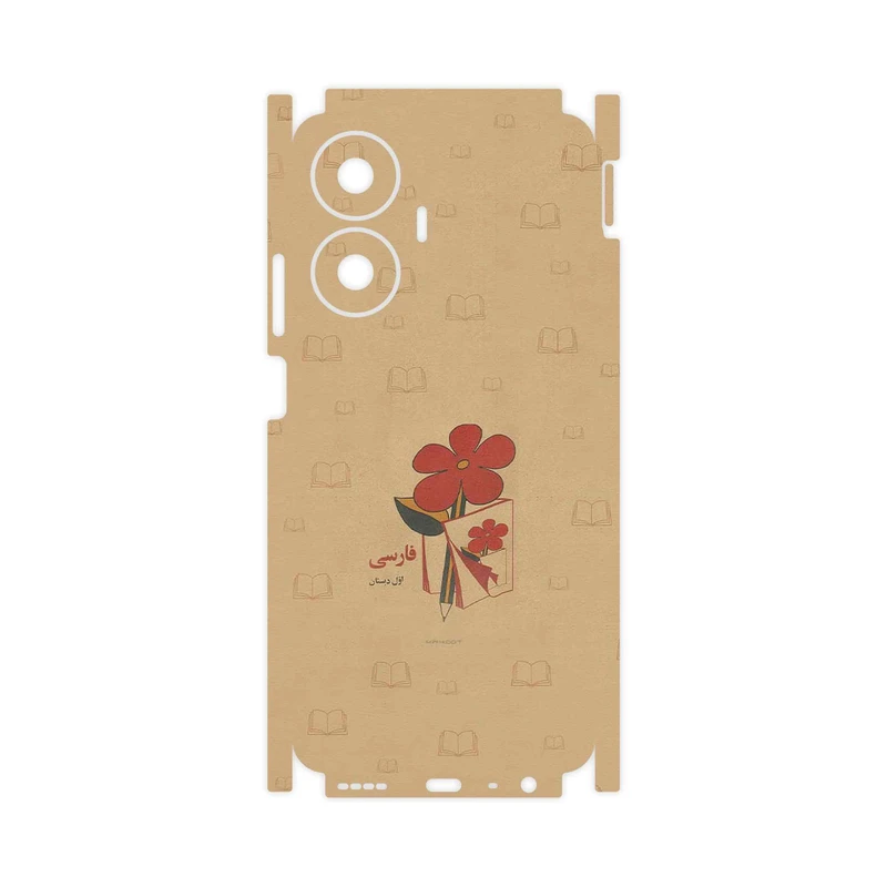 برچسب پوششی ماهوت مدل Persian book Nostalgia-FullSkin مناسب برای گوشی موبایل ریلمی C55