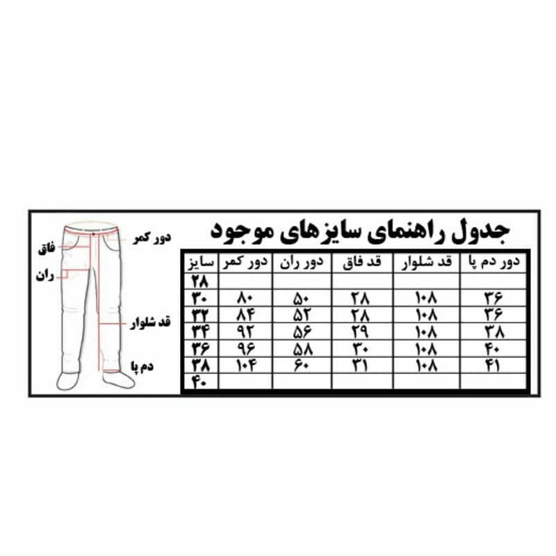 شلوار کوهنوردی مردانه مدل ss_2 شلوار کوهنوردی مردانه مدل ss_2