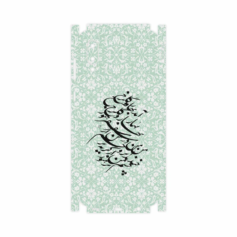 برچسب پوششی ماهوت مدل Nastaliq-3-FullSkin مناسب برای گوشی موبایل سامسونگ Galaxy A02