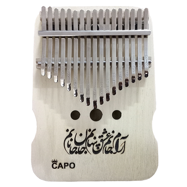 کالیمبا کاپو کد K17