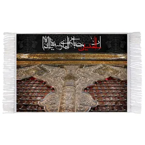 فرش ماشینی دیوارکوب اطلس آبی طرح ان حسین مصباح الهدی و سفینه النجاة مدل T2936