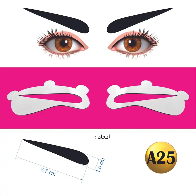 شابلون ابرو مدل ژله ای کد A25