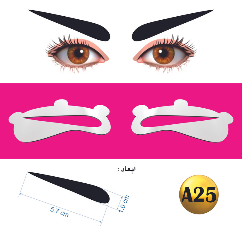 شابلون ابرو مدل ژله ای کد A25