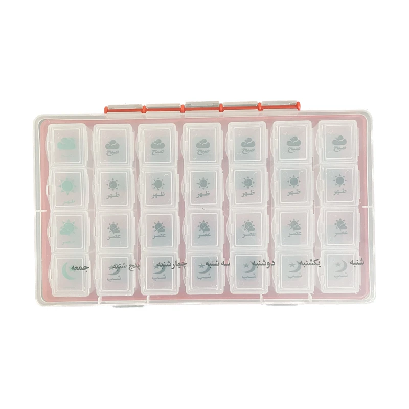 یادآور و نگهدارنده قرص و دارو مدل هفتگی روزانه