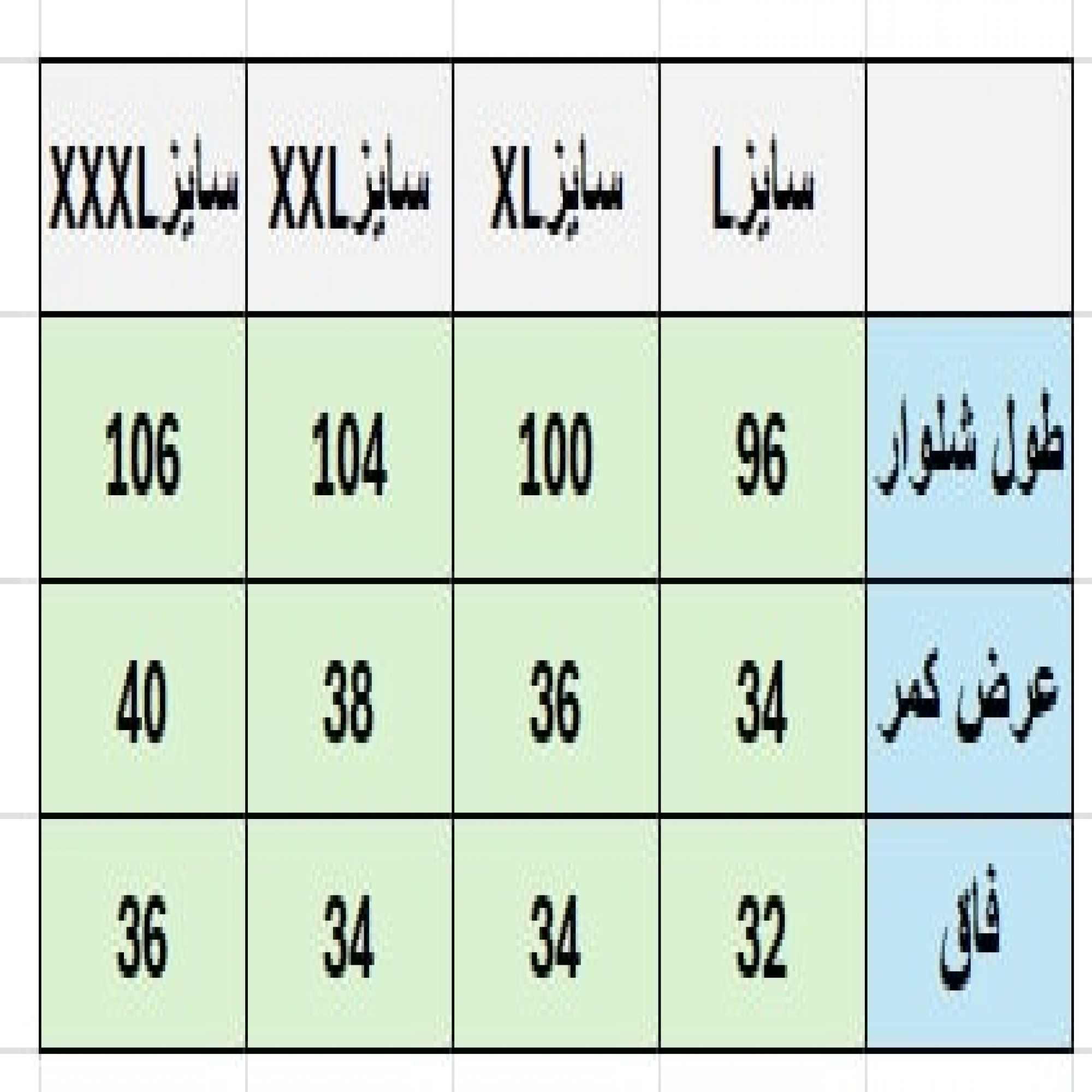 شلوار ورزشی مردانه مدل GH-GH