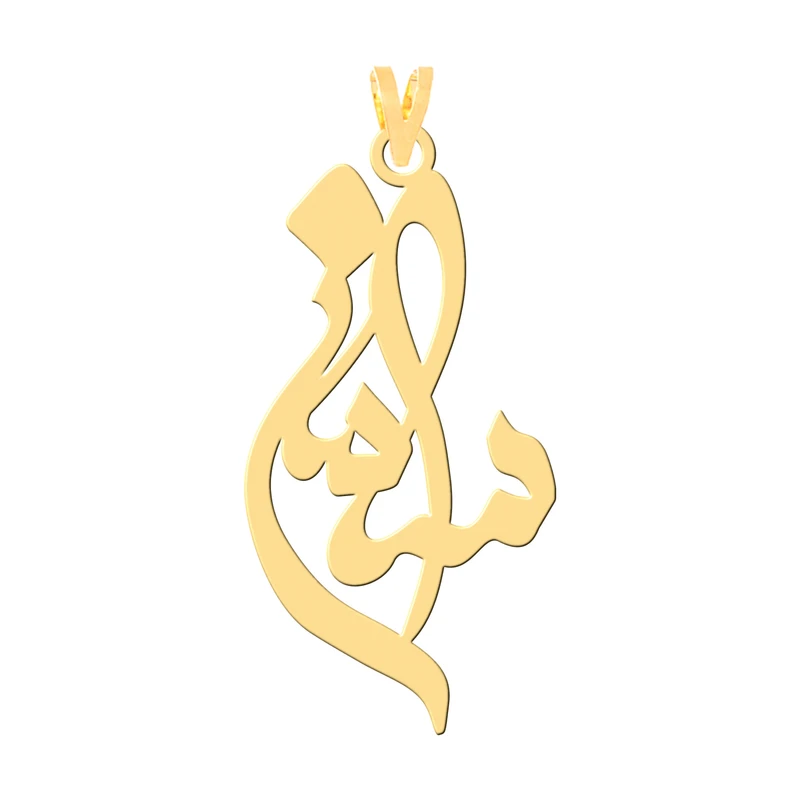 آویز گردنبند طلا 18 عیار زنانه کرابو طرح سامان مدل Kr30986