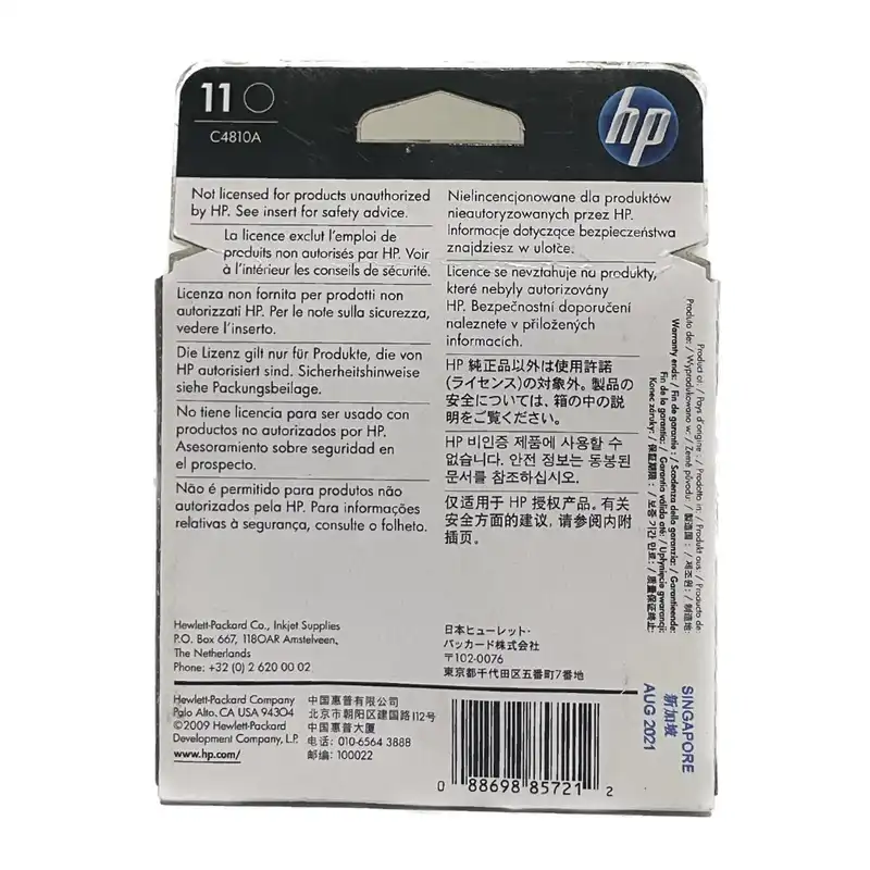 کارتریج مشکی پرینتر اچ پی مدل 11