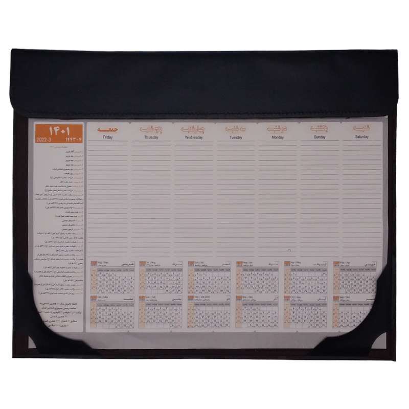  تقویم رومیزی سال 1401مدل CH-T کد 01 