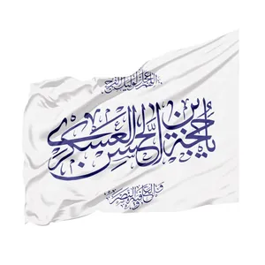 پرچم طرح مذهبی امام زمان یا حجه ابن الحسن کد 20002165