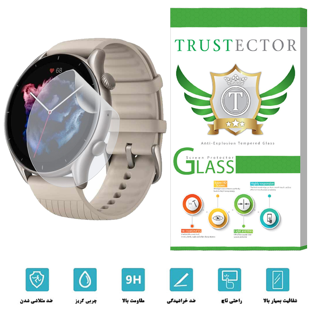 محافظ صفحه نمایش تراستکتور نانو مدل TPWTA-Glass مناسب برای ساعت هوشمند شیائومی Amazfit GTR 3