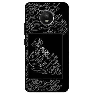 Megafone Love Typography 1367 Cover For Motorola Moto E4 Plus