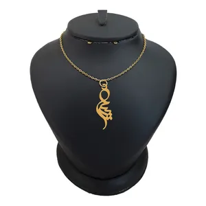 گردنبند طلا 18 عیار زنانه الن نار مدل اسم زيبا 161