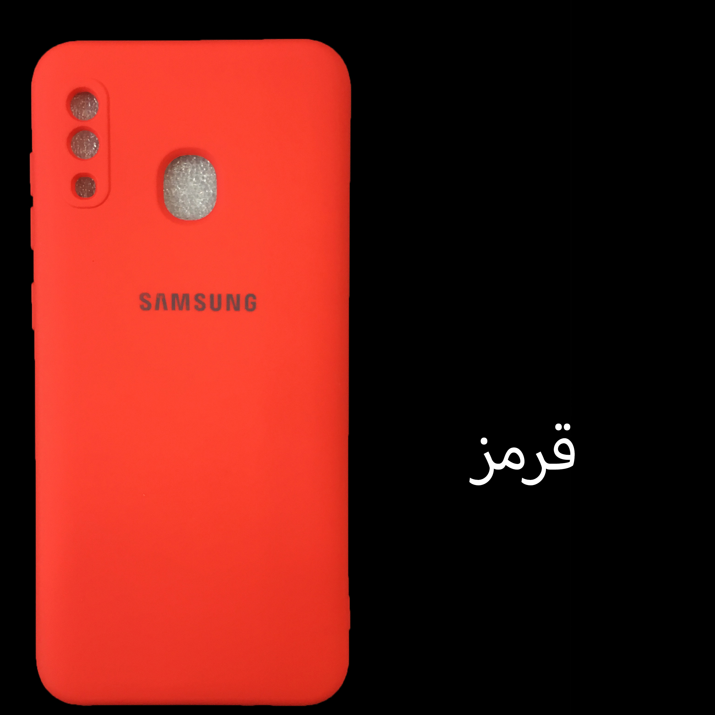 کاور مدل Sil-A30 مناسب برای گوشی موبایل سامسونگ Galaxy A20 / A30