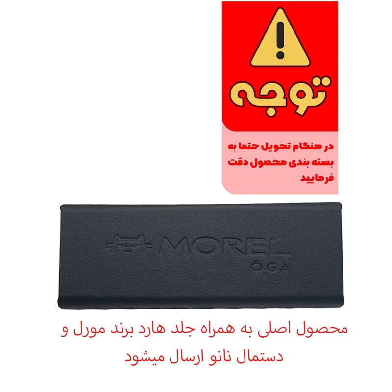 عینک آفتابی مورل مدل  26857C2POLARIZED RE  -  - 2