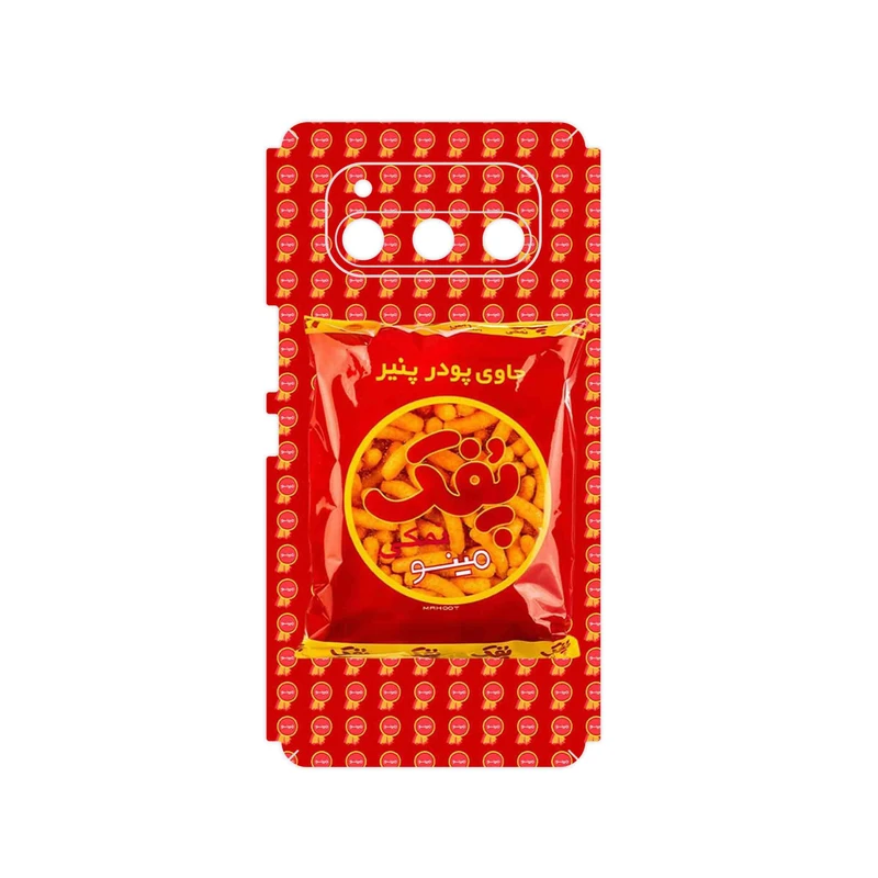 برچسب پوششی ماهوت مدل Puffy Nostalgia مناسب برای گوشی موبایل داریا Bond 5G