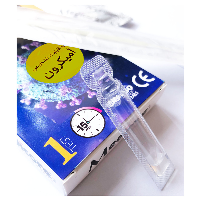 تست سریع کرونا مدیکور مدل ANTIGEN بسته 3 عددی