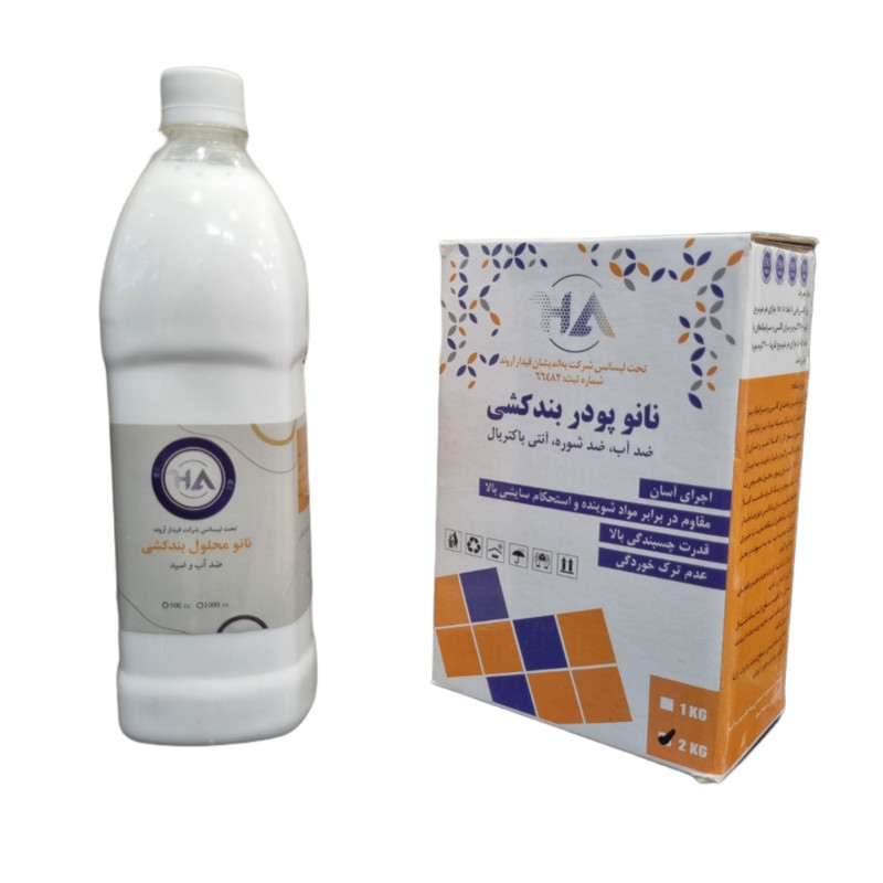 پودر و محلول نانو بندکشی سفید اچ ای کد 2 وزن 3 کیلوگرم پودر و محلول نانو بندکشی سفید اچ ای کد 2 وزن 3 کیلوگرم