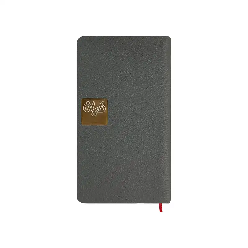 تقویم جیبی سال 1403 دایان مدل چرمی سامان