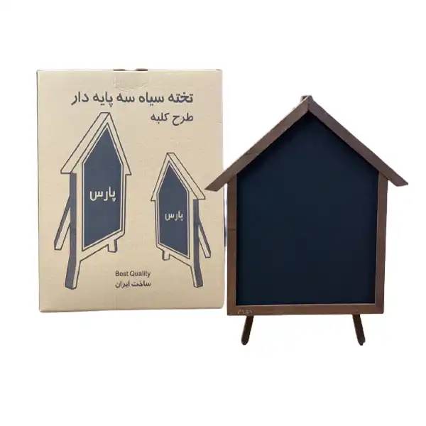 تخته سیاه پارس سه پایه دار کد 740138 سایز 35x32 سانتی متر