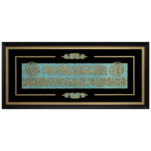 تابلو معرق کاری کد 2446