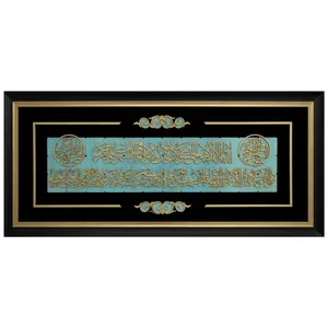 تابلو معرق کاری کد  2453