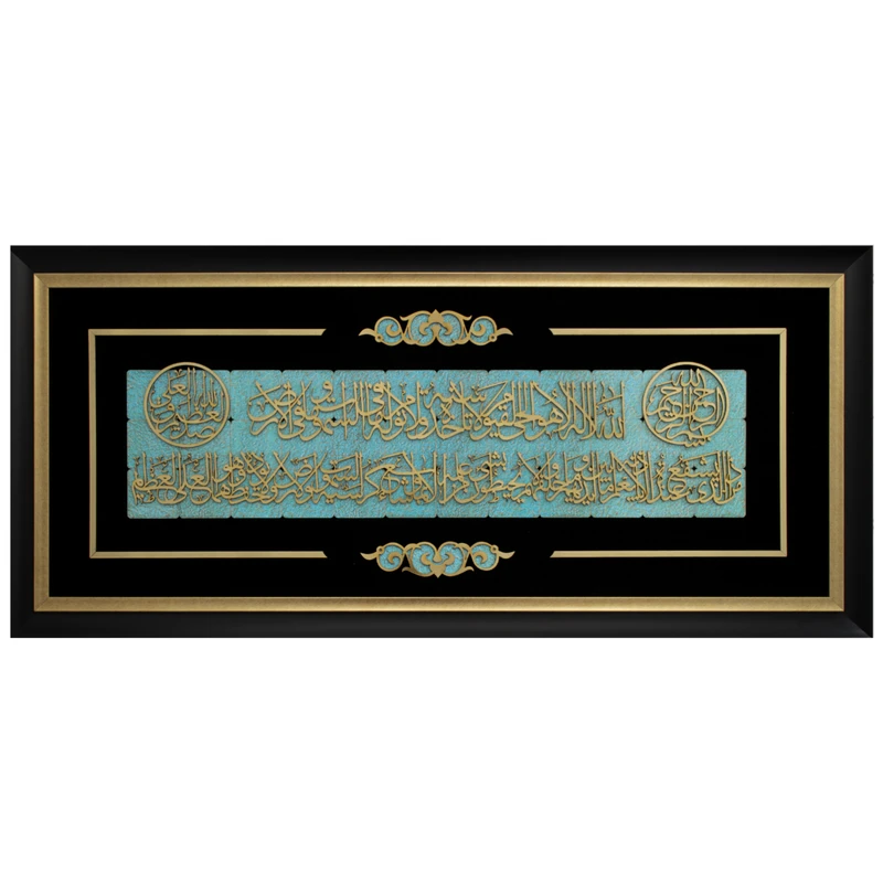 تابلو معرق کاری کد  2453