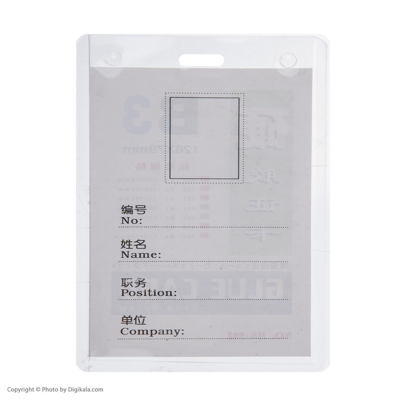 کارت آویز مدل HS-90329