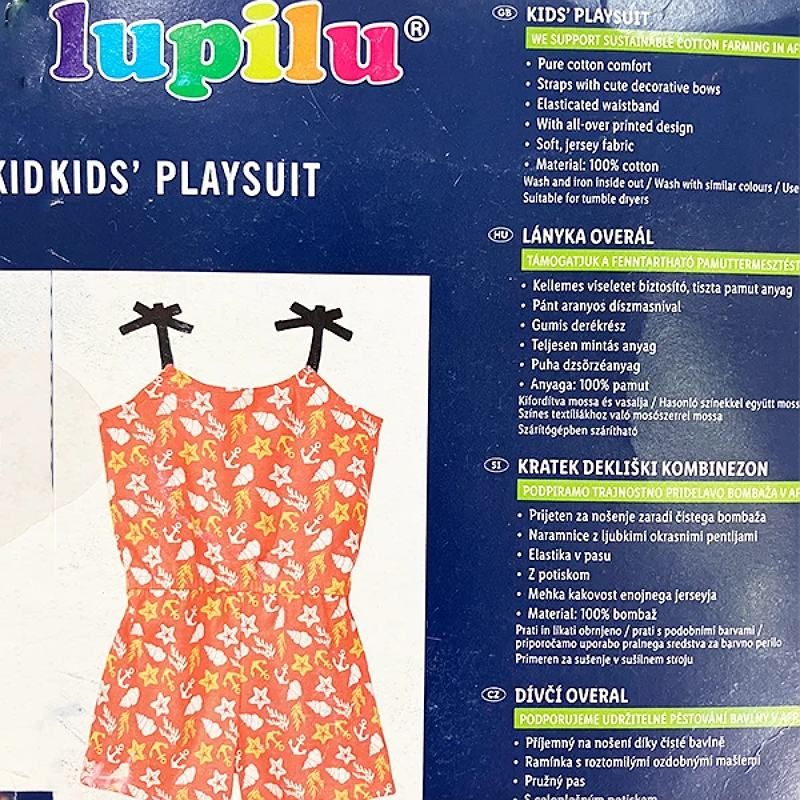 سرهمی دخترانه لوپیلو مدل SMB57 - - 3