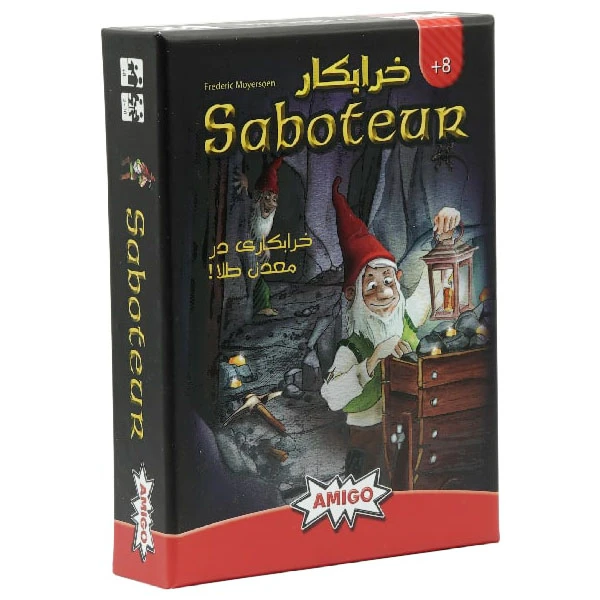 بازی فکری مدل خرابکار کد 200