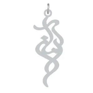 آویز گردنبند نقره کرابو طرح آرمان مدل Kn2-1139