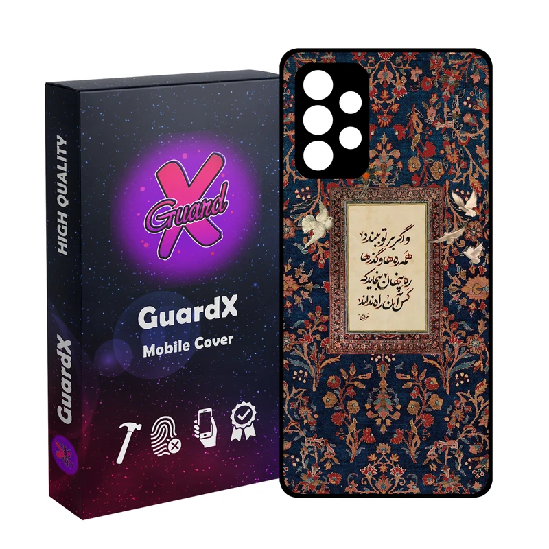 کاور گارد ایکس طرح شعر مدل 10842 مناسب برای گوشی موبایل سامسونگ Galaxy A52/A52S