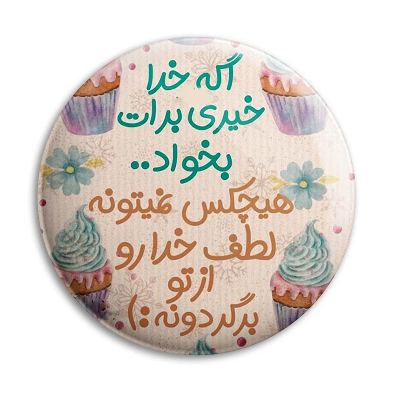 مگنت پرمانه طرح انگیزشی کد pmag.22687